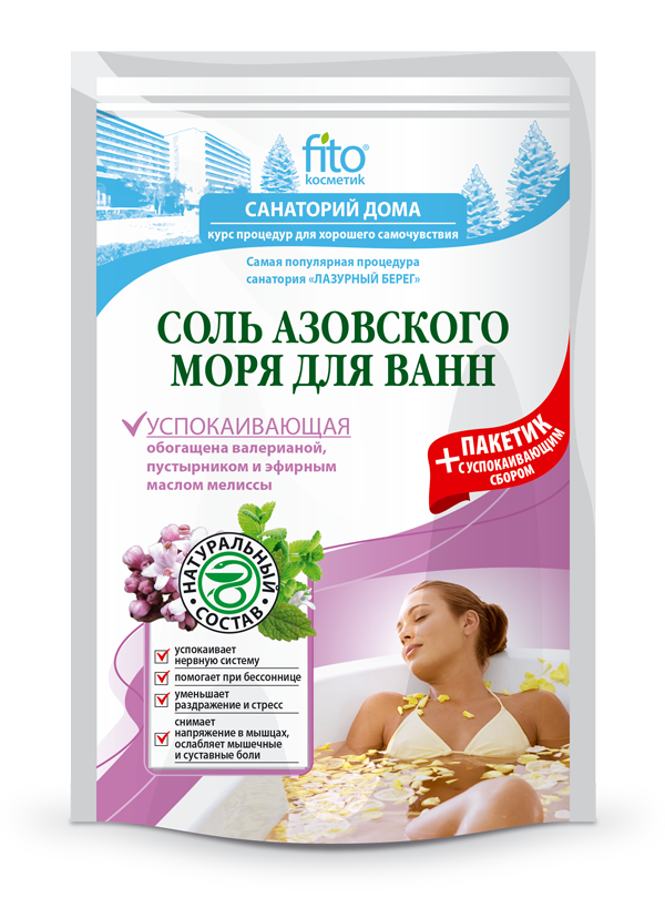 Нет