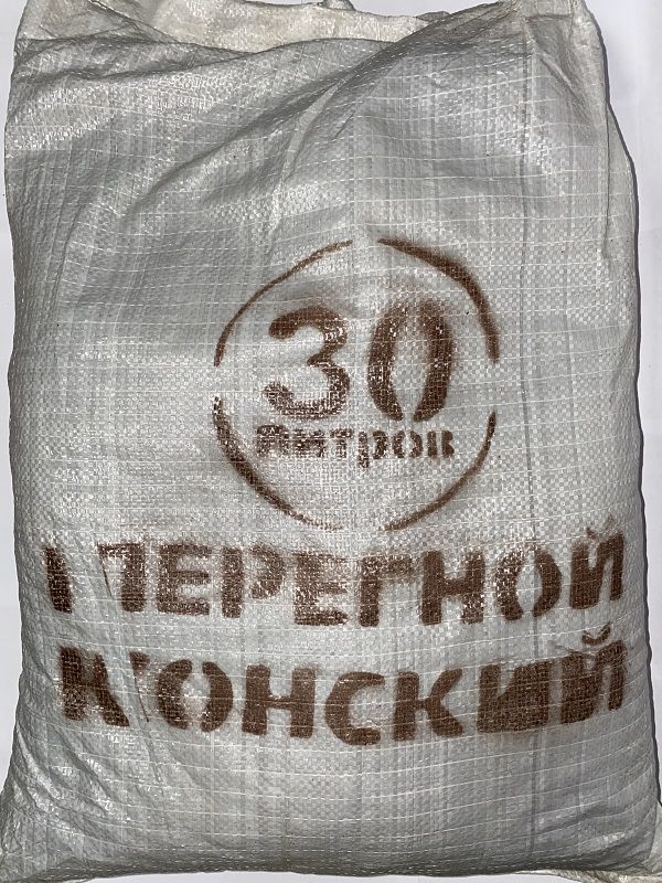 Нет