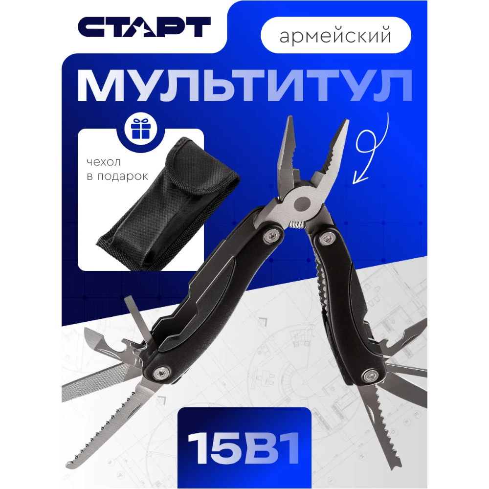 image-Photoroom (46)