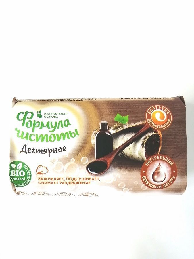 Нет