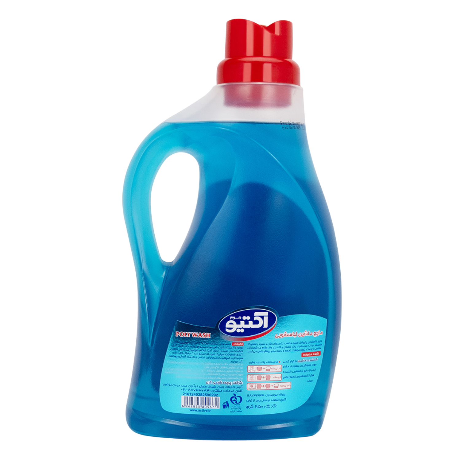 гель стирка 2500 poli wash море оборот