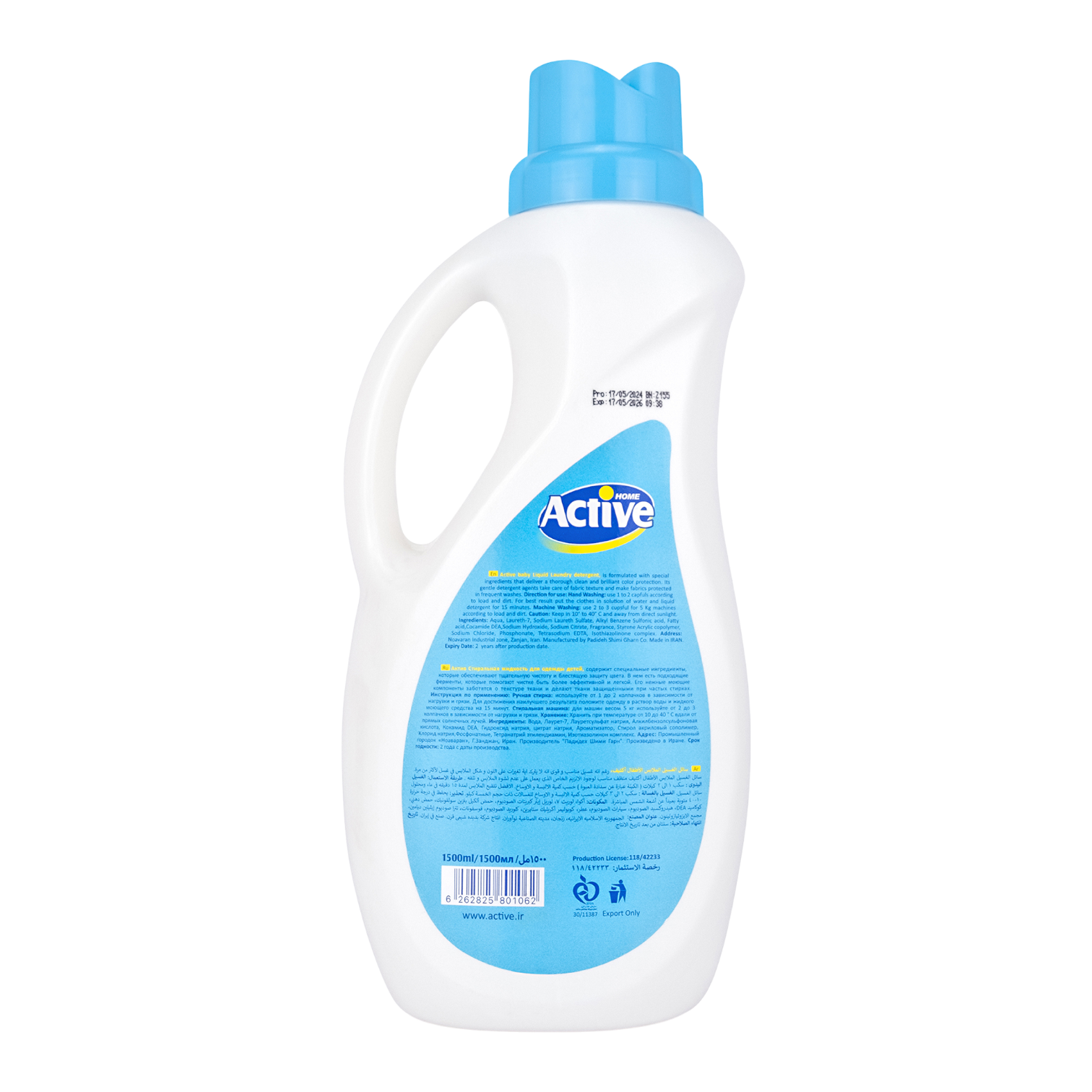 гель стирка 1500 без запаха оборот