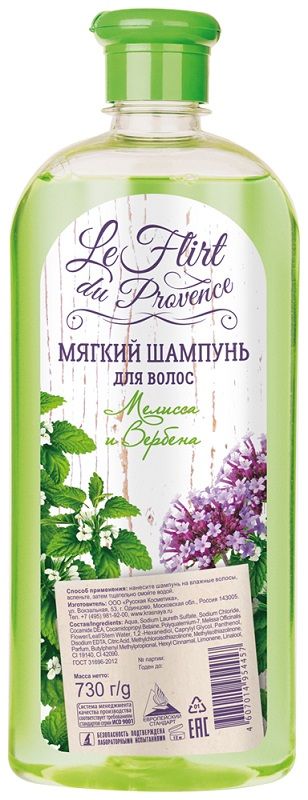 Нет