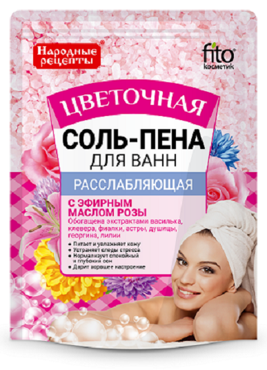Нет