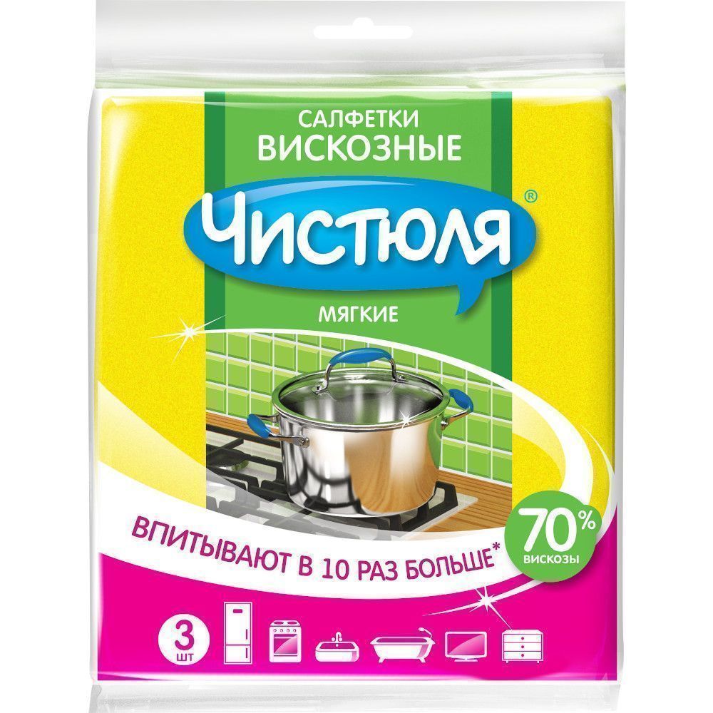 Нет
