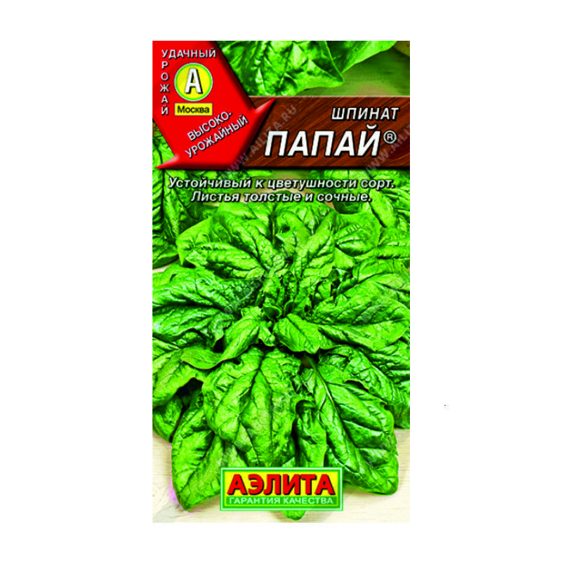 О0044856