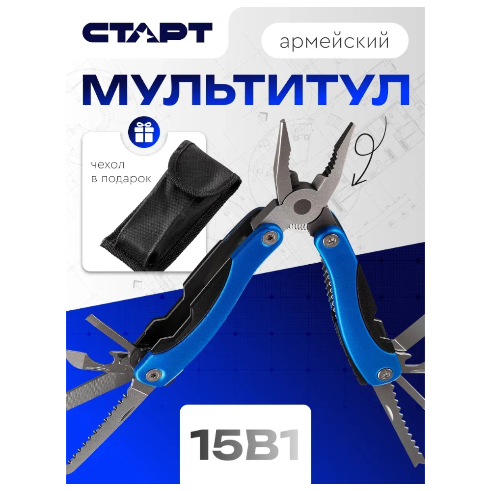 image-Photoroom (47)