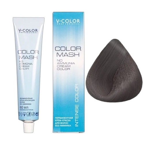 color mash 712-Photoroom