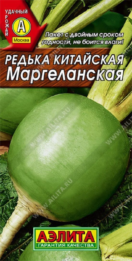 Нет