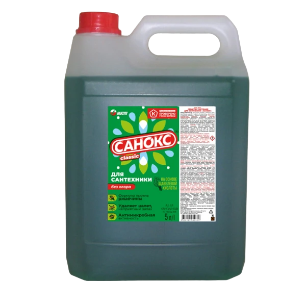 sanoks-kanistra-large-Photoroom.png-Photoroom