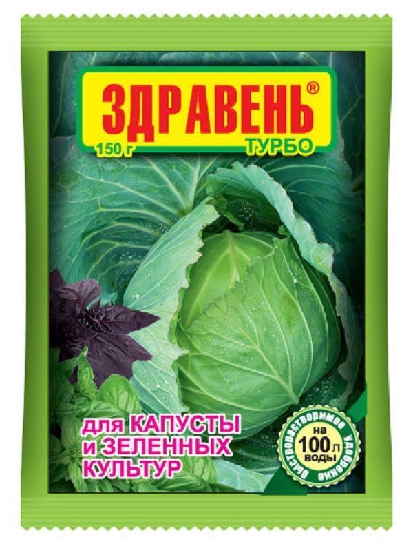 Нет