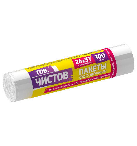 пакеты фасовочные Avikomp 100 шт-Photoroom