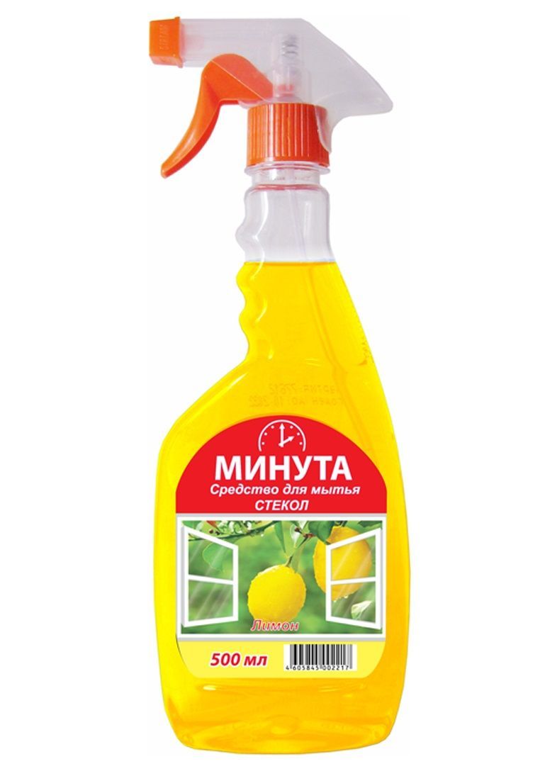 Нет