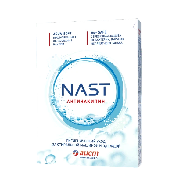 nast-new-large-Photoroom.png-Photoroom