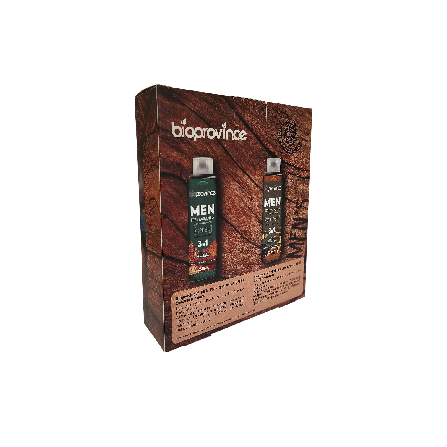 TOTEM набор оборот-Photoroom