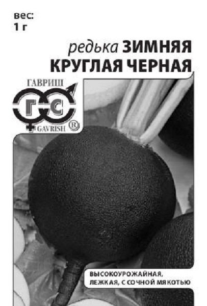 Нет