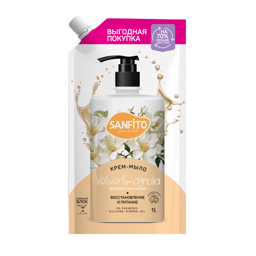 Sanfito_Doypack_visual_1000ml_ветивер-и-магнолия