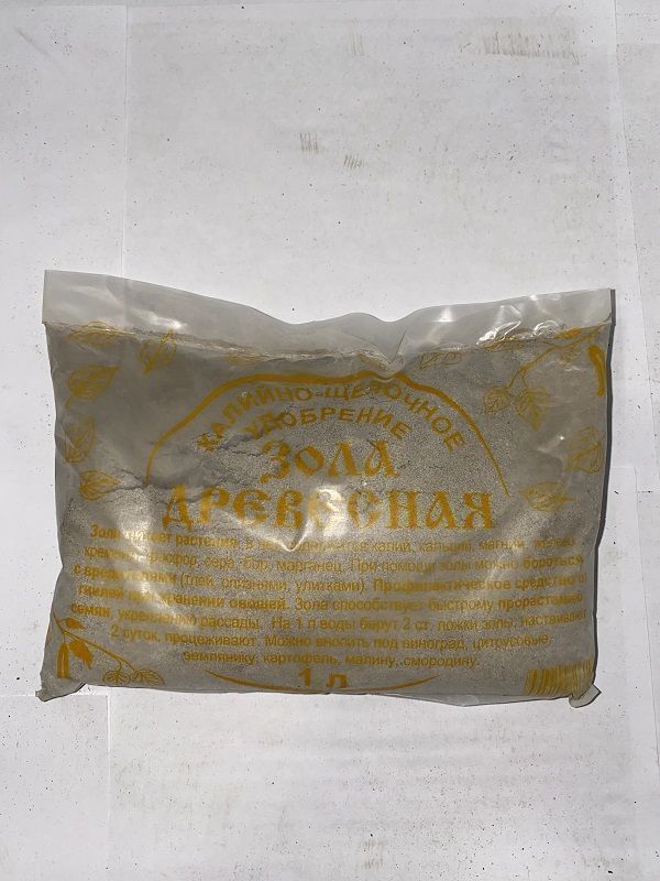 Нет