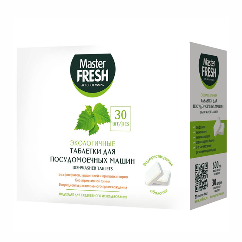 таблетки для посудомойки  мастер фреш