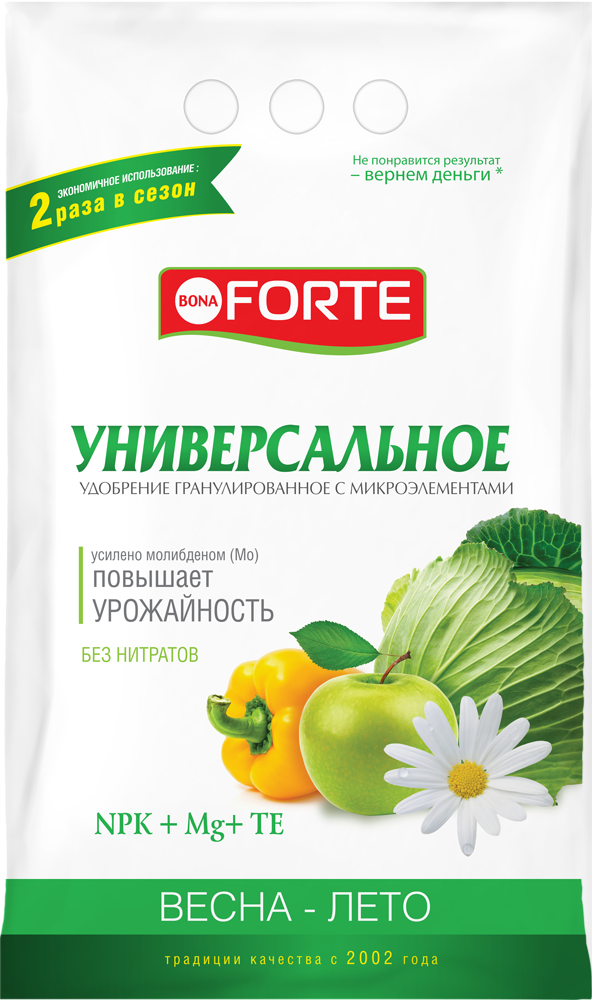 Нет