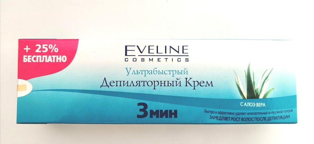Нет