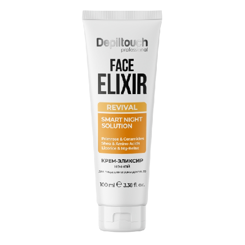 крем эликсир ночной