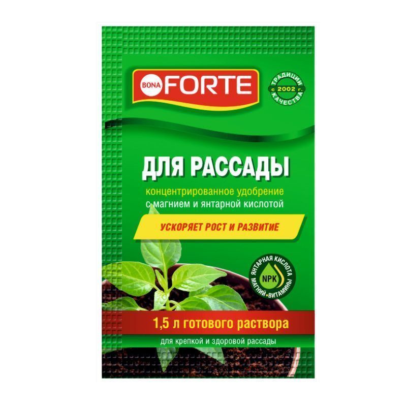 Купить Удобрение Бона Форте В Интернет Магазине