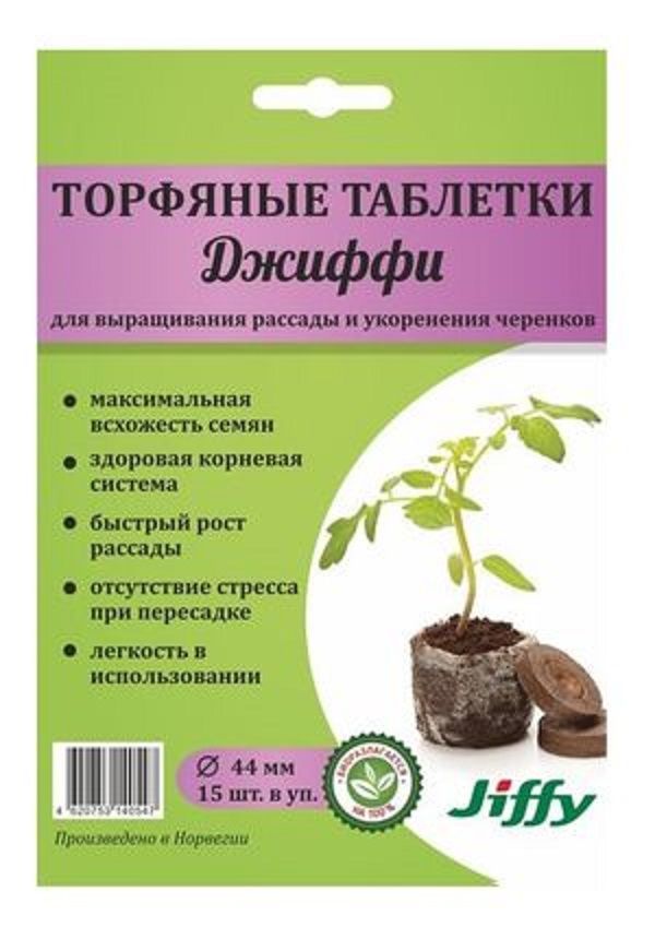 Нет