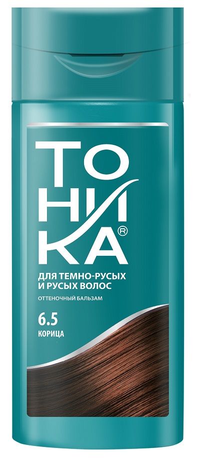 Нет