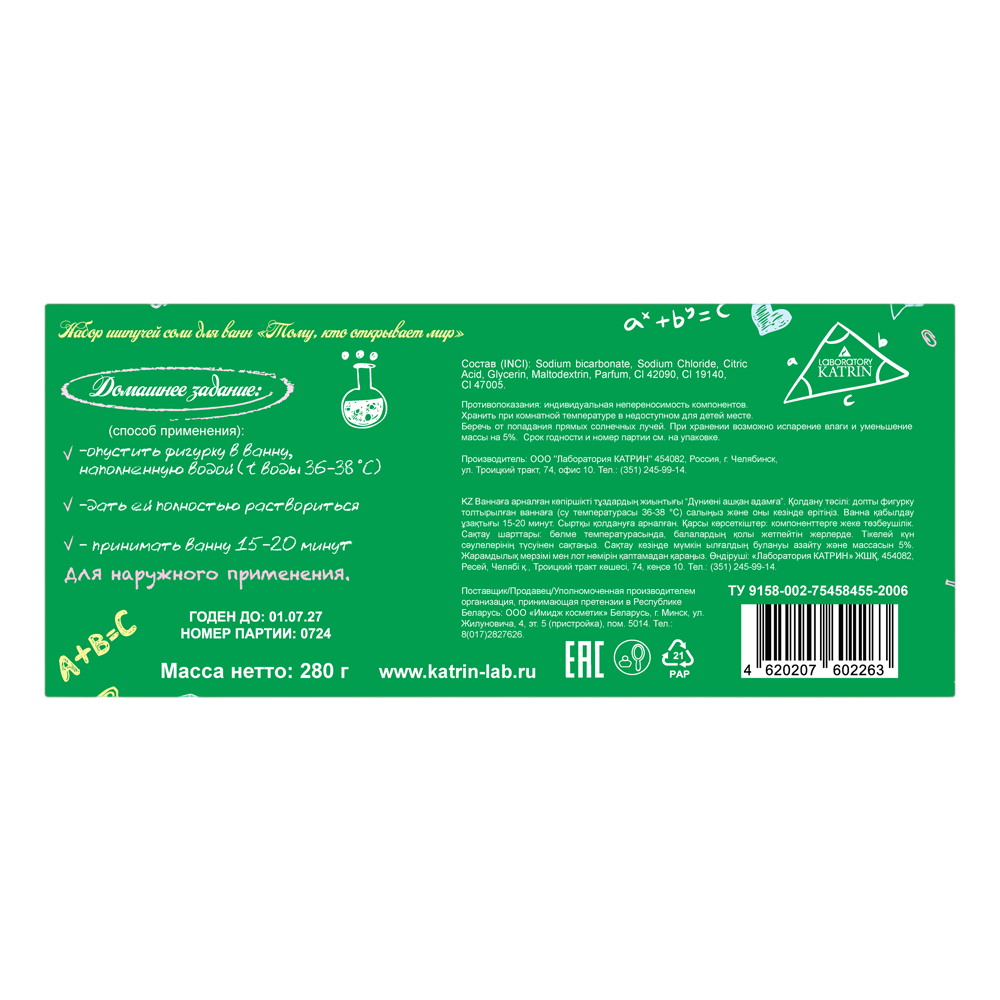 Контр-Photoroom