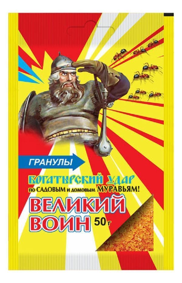 Нет