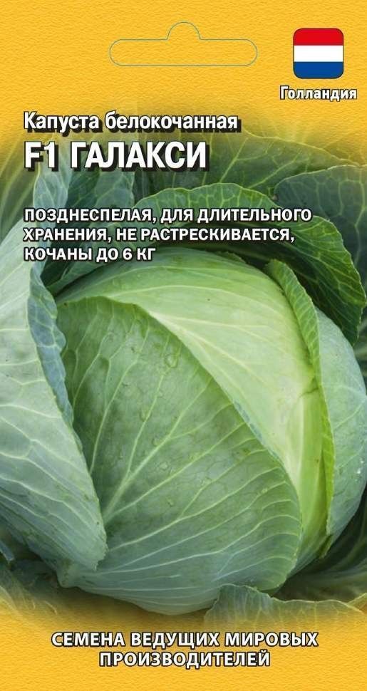 Нет