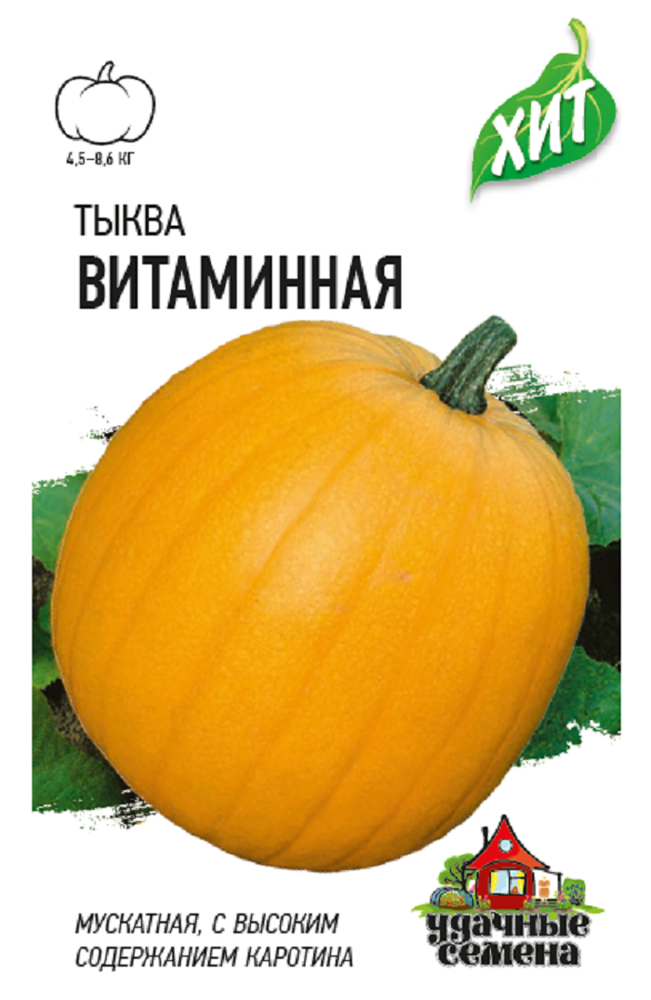 Нет