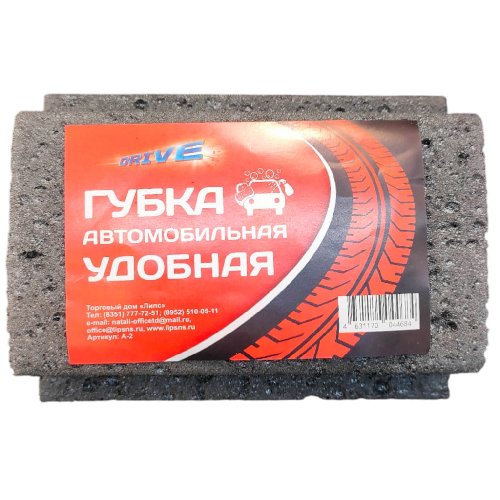 transparent-Photoroom (8)