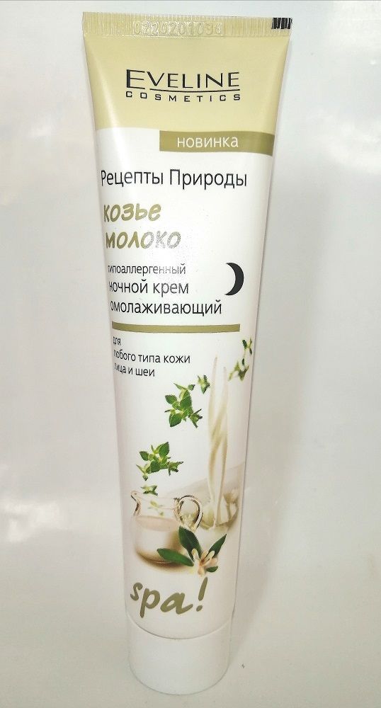 Нет