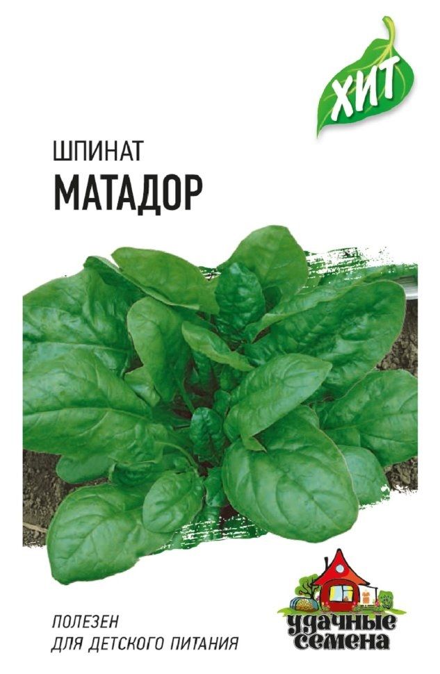 Нет