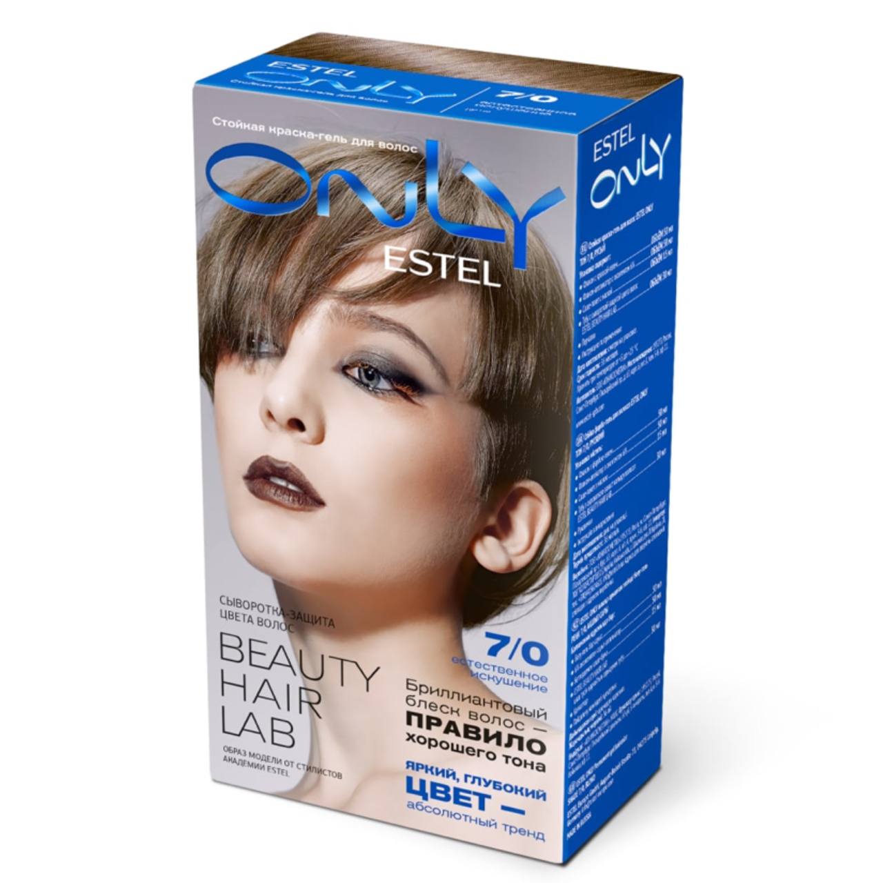 Купить Краску Эстель Краснодар