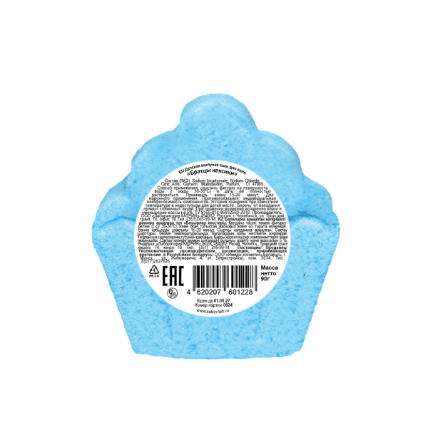 кексик фигурка 3