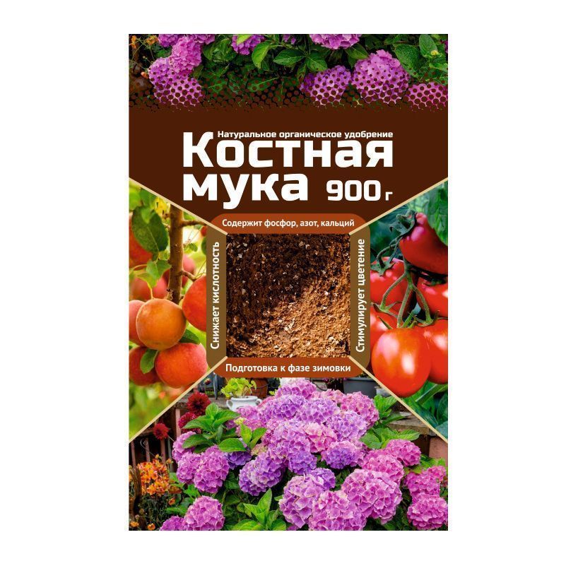 мука 900