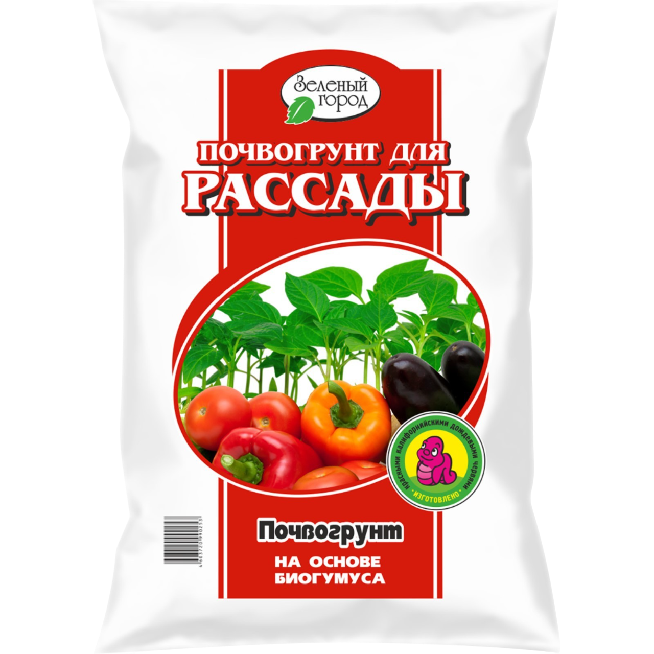 для рассады
