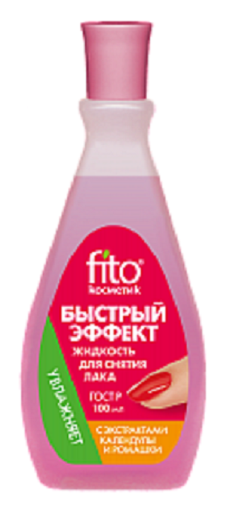Нет