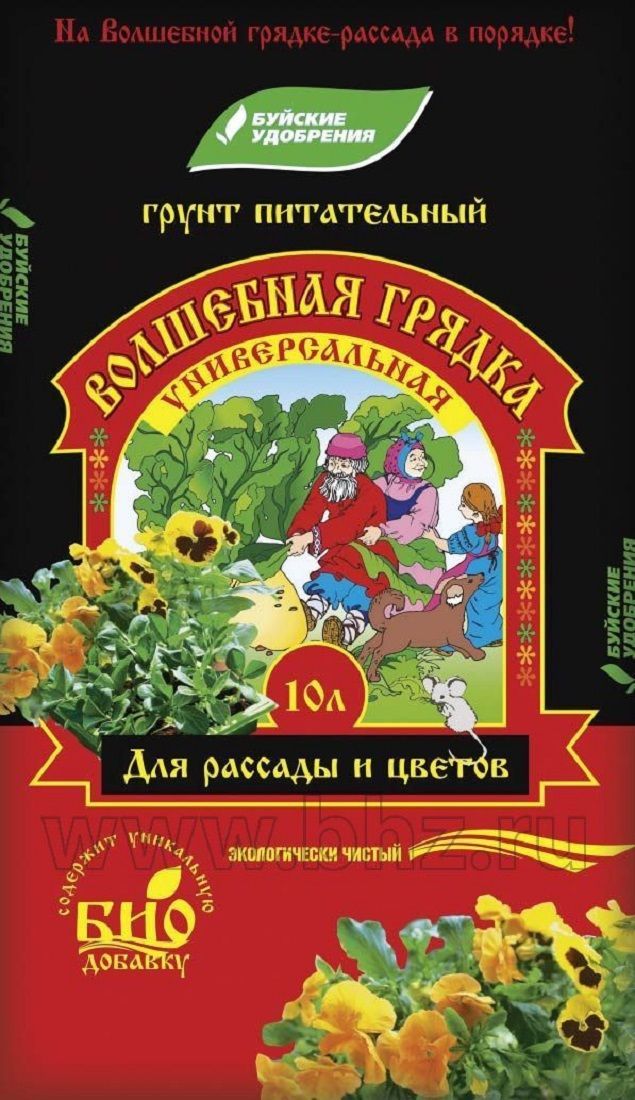 Нет