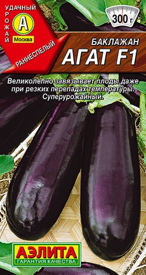 Нет