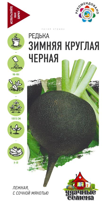 Нет