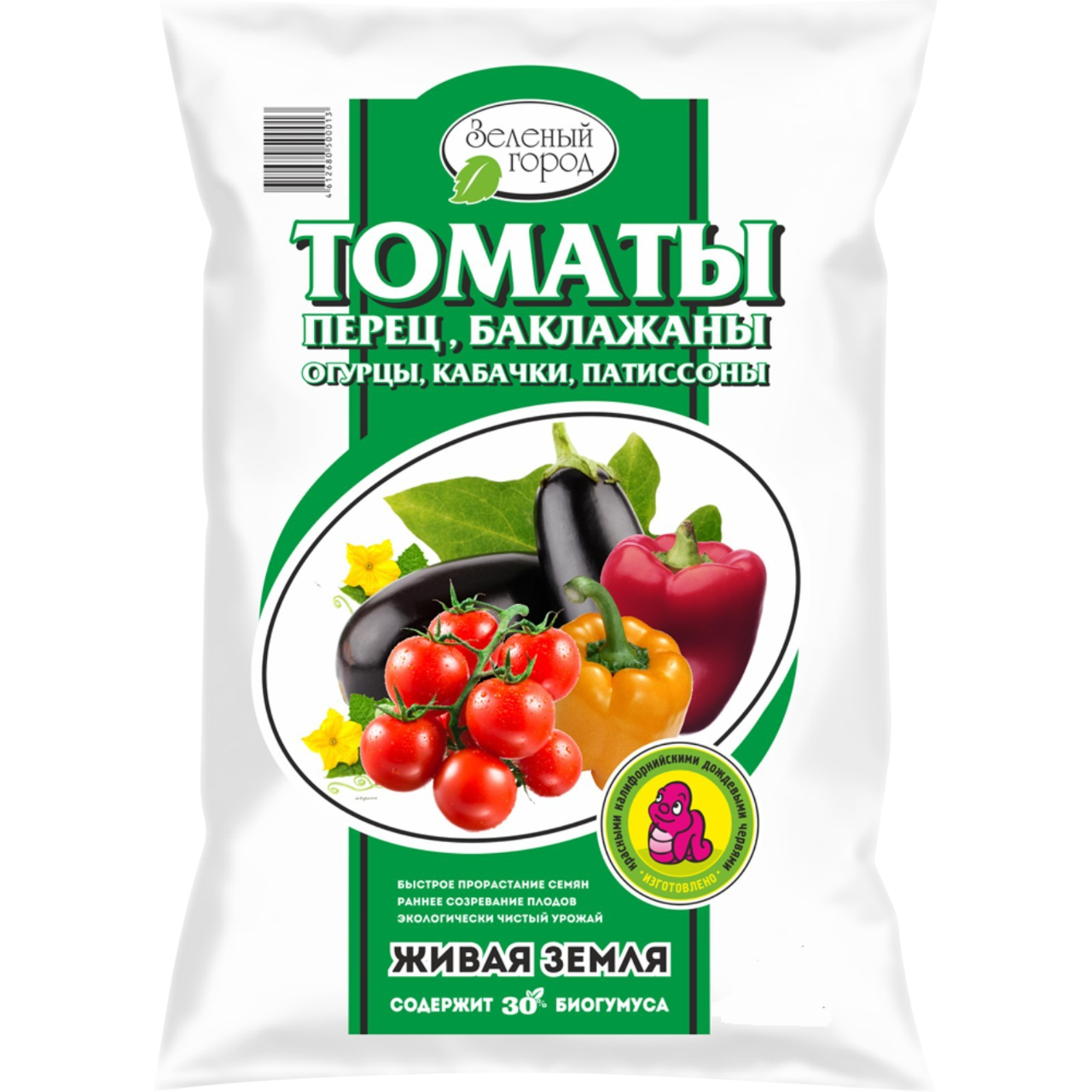 томаты