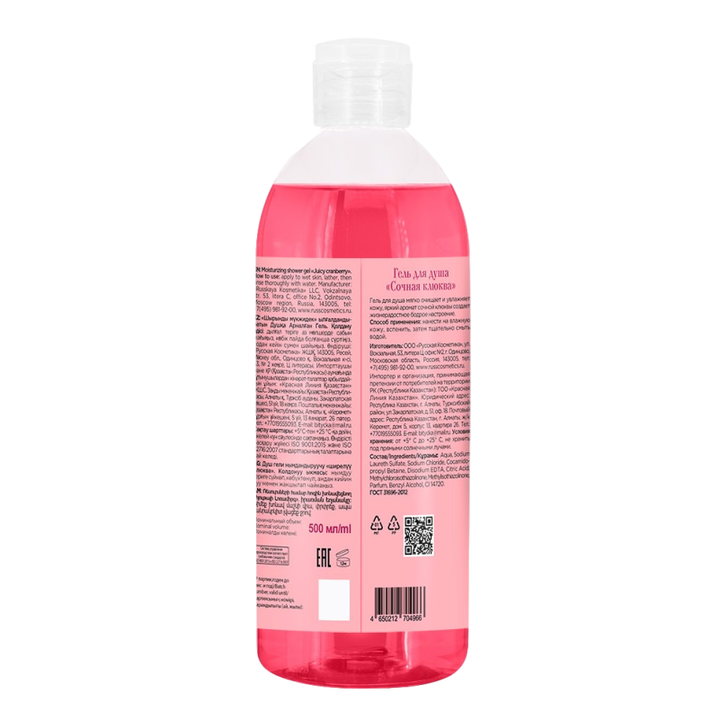 гель клюква оборотка
