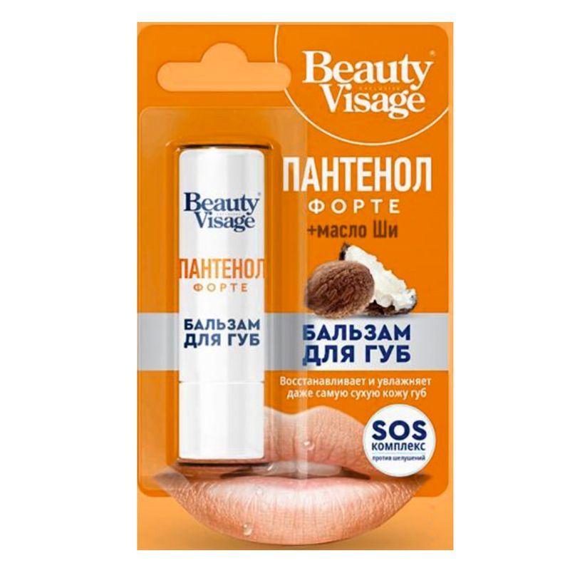 форте