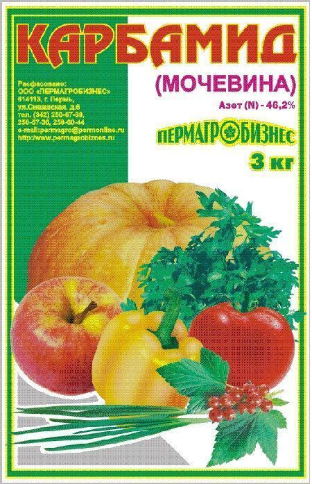 карбамид 3