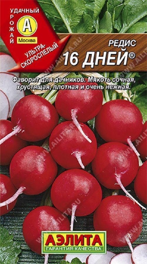 Нет