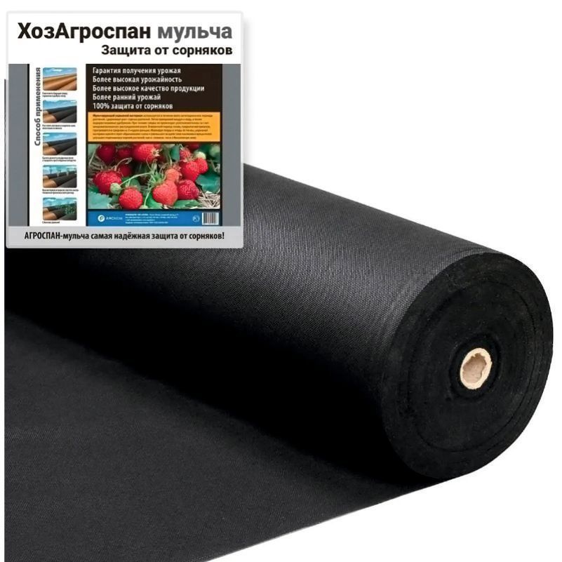 мульча 60